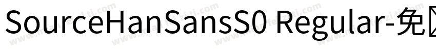 SourceHanSansS0 Regular字体转换